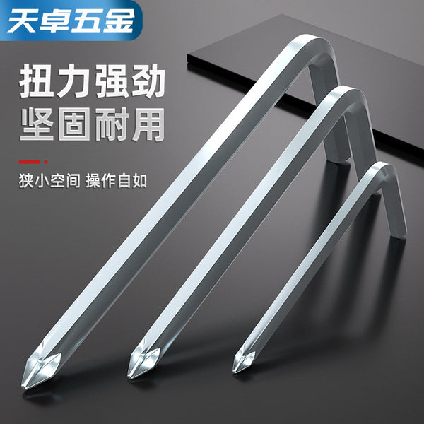 Cross head hexagon wrench dual-purpose cross screwdriver, bicycle stroller matching hardware tools 4 5 6mm