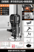 Complete woodworking tool set: multifunctional electric edge trimmer, wood router, aluminum composite panel grooving machine, and engraving router
