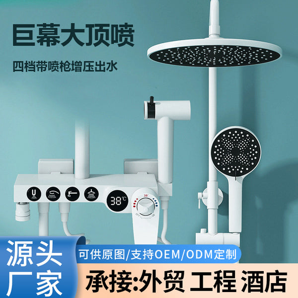 Moonlight white shower shower set, household bathroom black thermostatic shower, rain shower head set wholesale