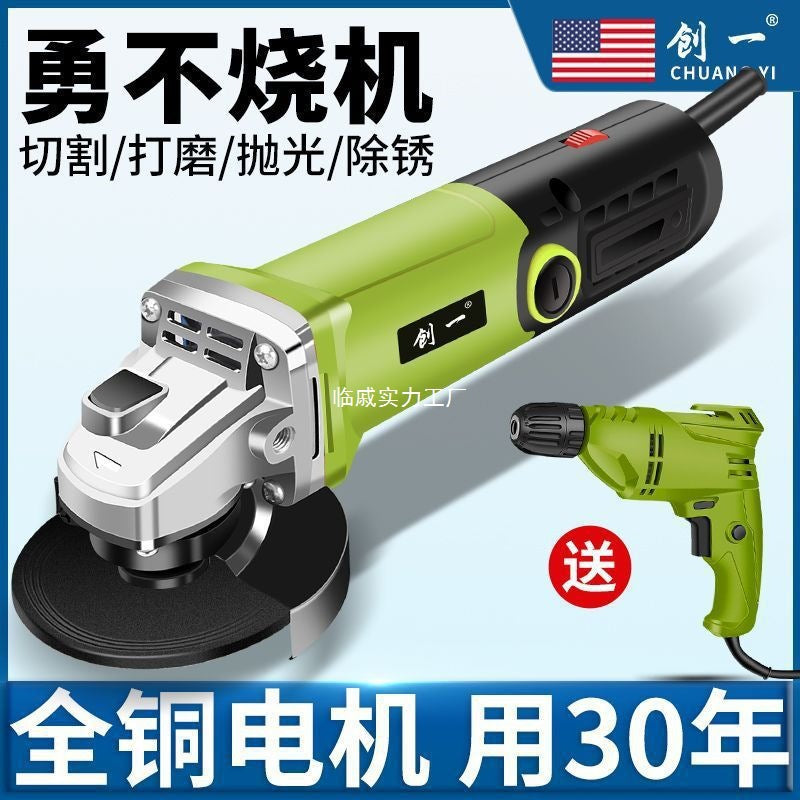 Chuangyi Industrial Angle Grinder Multifunctional Grinder Grinder Hand Grinder Polishing Machine Cutting Machine Household Hand Grinding Wheel