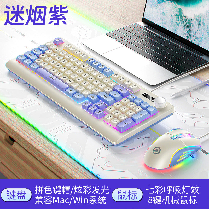 Silver sculpt km900 custom gaming keyboard and mouse combo - color block wired illuminated desktop pc accessories - cross-border