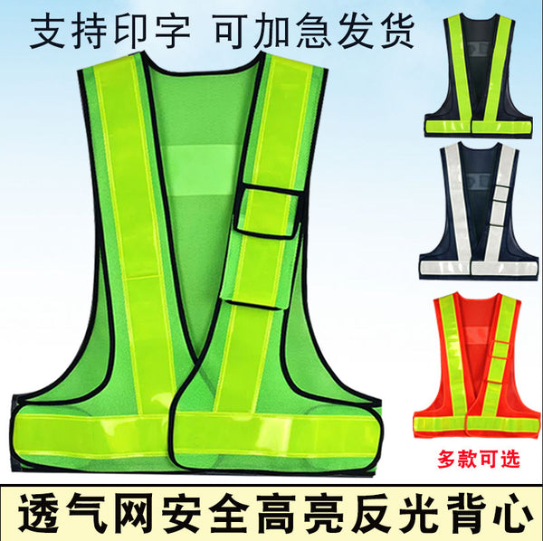 Comfort Engineering Cycling Road Administration Construction Site Sanitation Reflective Vest Garden Reflective Clothing Printing Reflective Vest
