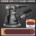 Flat sander sandpaper grinder woodworking dust-free sandpaper machine electric dry grinder putty floor polishing tool