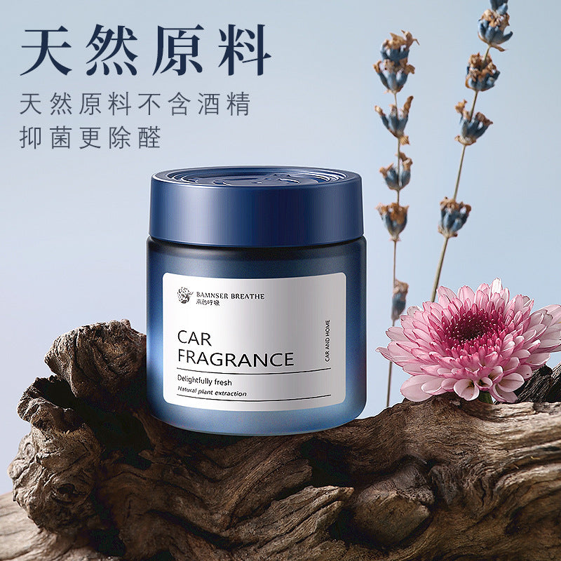 Car aromatherapy factory new arrival: long-lasting solid air freshener for cars - purifies air, eliminates odors, and scent enhances