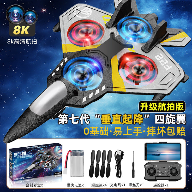 Kids' remote control airplane fighter glider foam drone - small toy aircraft model for elementary school boys