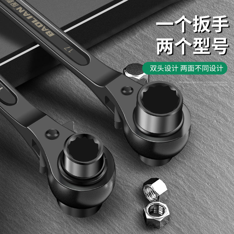 Baolian pointed tail ratchet wrench, thorn wheel, two-way quick wrench, dual-purpose automatic plum blossom socket suit, auto repair wheel