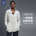 Air layer stand collar mid-length outwear women's drawstring waist jacket casualwork clothing sports windbreaker autumd25137