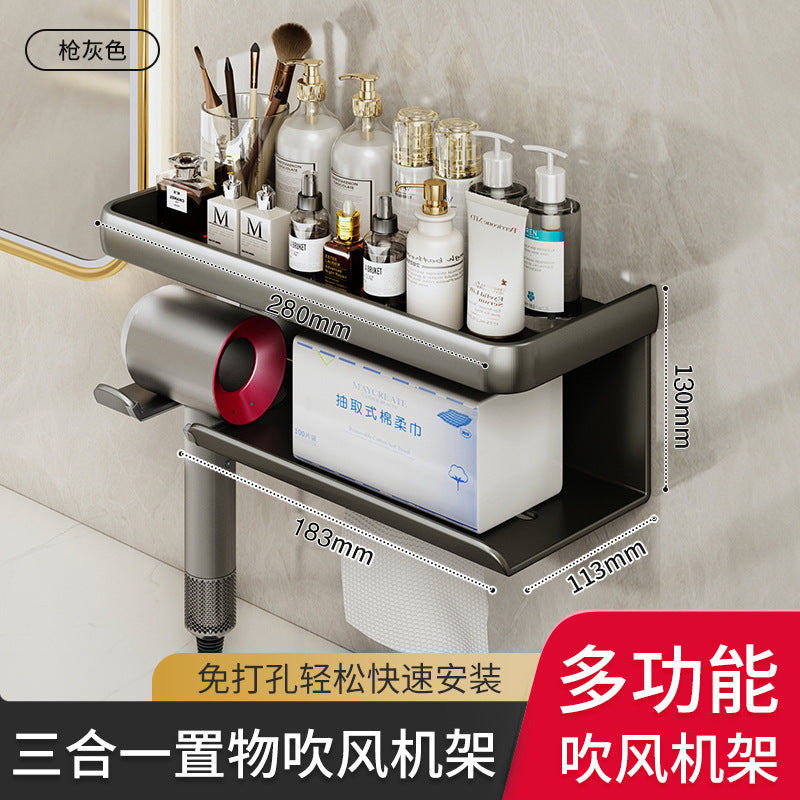 Bathroom cosmetic storage rack hair dryer holder bathroom gun gray wall-mounted paper towel storage rack hair dryer
