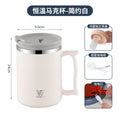 Constant temperature charging 304 stainless steel mug usb insulated cup large capacity coffee mug with lid office health cup