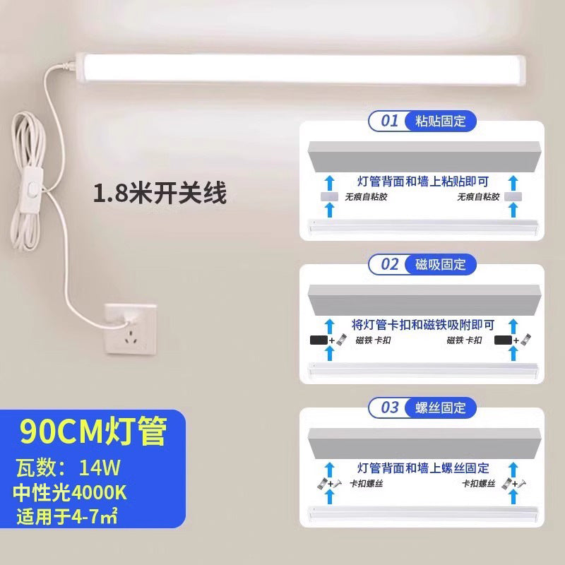 Direct plug-in l punch-free ed long strip light with switch plug fluorescent tube dormitory table lamp super bright cool bedroom