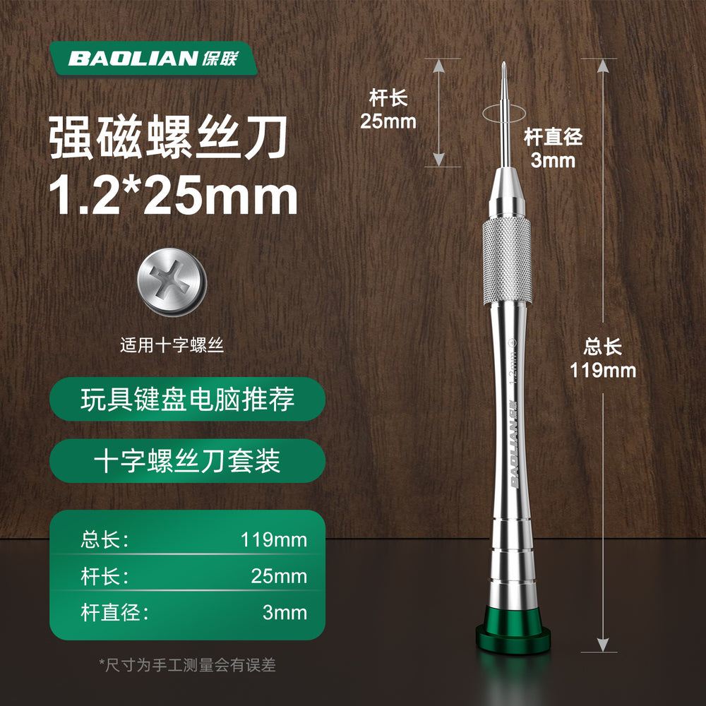 Baolian aluminum alloy watch repair precision screwdriver set - mini screwdriver kit for computer glasses and watch repair