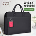 Oukeqi large capacity business briefcase office conference document bag portable business trip laptop bag print logo
