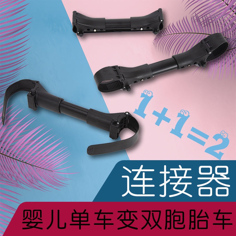 Twin stroller connector - universal connector for twin, triplet, and quadruplet strollers - wholesale