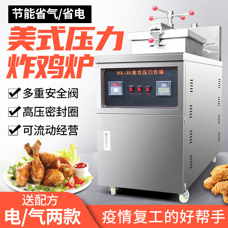American pressure fried chicken oven, commercial electric fryer, gas fryer, pressure fryer, fried chicken legs, duck legs, fried chicken oven