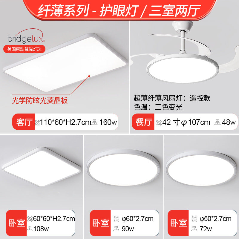 Full spectrum ceiling light led super bright minimalist master bedroom lighting modern simple atmosphere living room light 2025 new