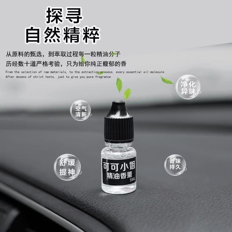 Car air freshener refill, car essential oil aromatherapy refill, fragrance transparent perfume bottle additive, 5ml