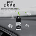 Car air freshener refill, car essential oil aromatherapy refill, fragrance transparent perfume bottle additive, 5ml