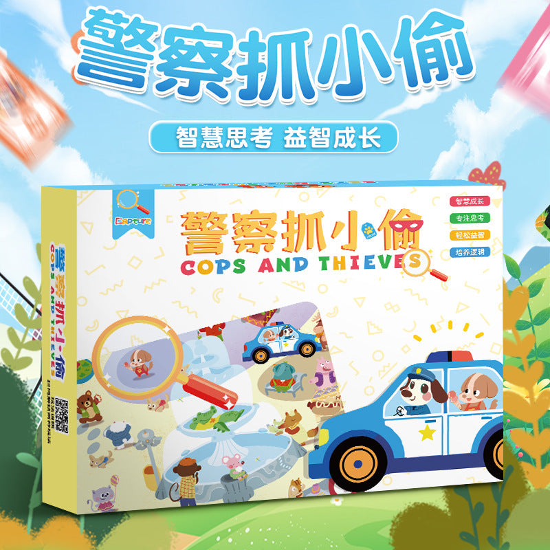 Police catching thieves puzzle training toy - parent-child interactive game for elementary school students - two-player mid-autumn festival & children's day gift - tabletop game