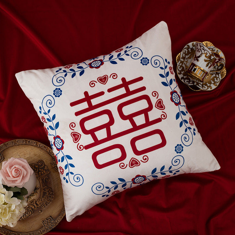 Custom "double happiness" pillow - chinese style red "囍" character bedside cushion, festive backrest, sofa cushion cover, bedding for weddings