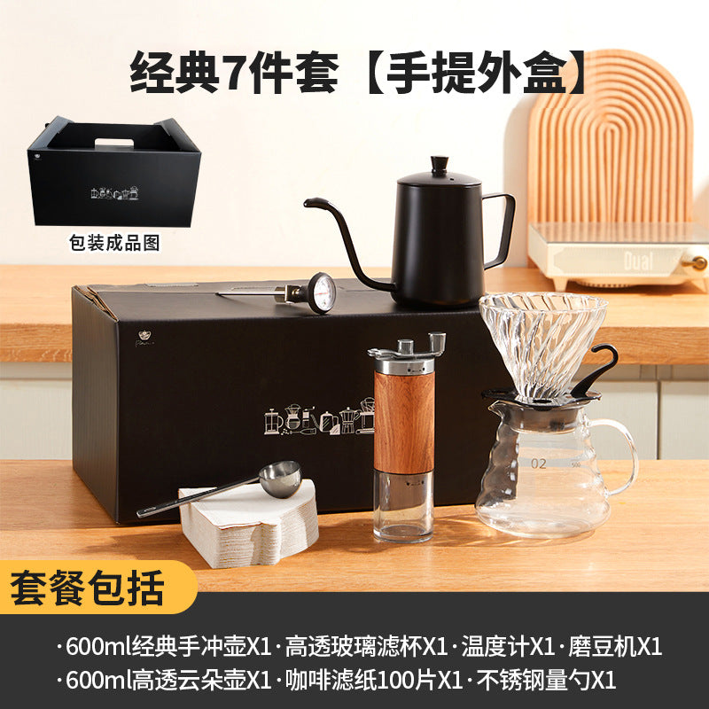 Premium pour-over coffee gift set - home american style with scale, coffee maker set, business gift