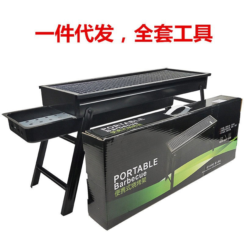 Home outdoor barbecue grill smokeless foldable barbecue grill courtyard charcoal grill portable thickened stove tea barbecue grill