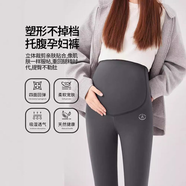 Maternity Leggings Cotton Outer Wear High Waist Large Size Pupu New Autumn Belly Pants Maternity Pants Maternity Pants Leggings
