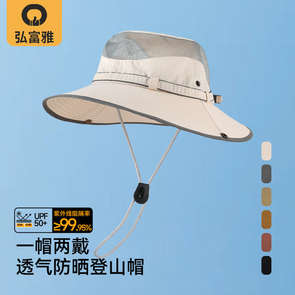 Sun hat for men and women, big head circumference, sun protection hat, big brim, quick-drying and breathable summer outdoor fishing, hiking and mountaineering hat