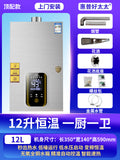 Bestselling 12l large screen silver inverter constant temperature - includes on-site installation