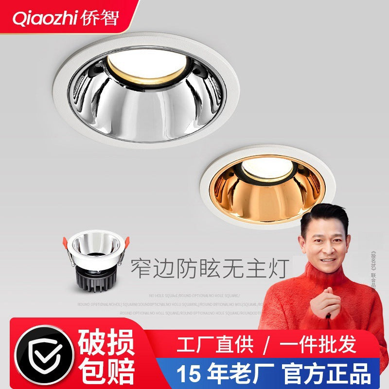 Deep anti-glare COB spotlight ceiling lamp without main lamp lighting household living room wall washer embedded led downlight