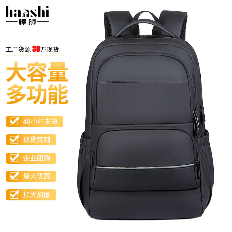 Cross-border men's commute business backpack high-end sense large-capacity travel backpack backpack computer bag waterproof schoolbag