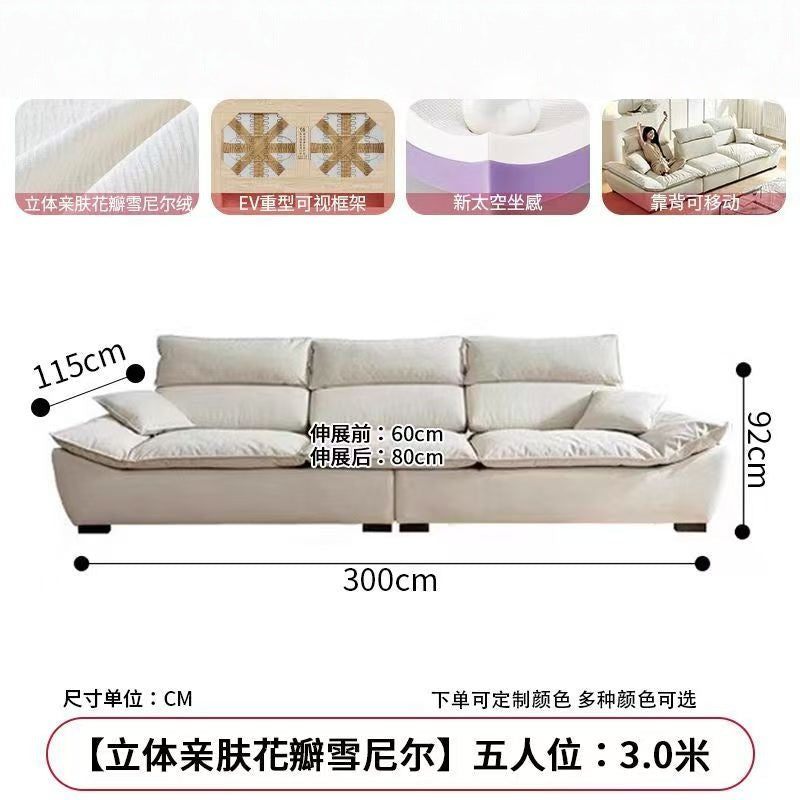 Sailboat sofa backrest adjustable sofa living room large sitting deep popular cat-proof cream style straight sailboat sofa