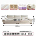 Five-seater: 3.0m [removable backrest]