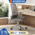 Modern minimalist ergonomic chair - home office backrest, comfortable lumbar support, executive swivel chair, gaming chair, computer chair