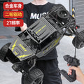 Four-wheel drive climbing oversized remote control car drift off-road vehicle big-foot vehicle six-wheel drive racing boy rechargeable toy car