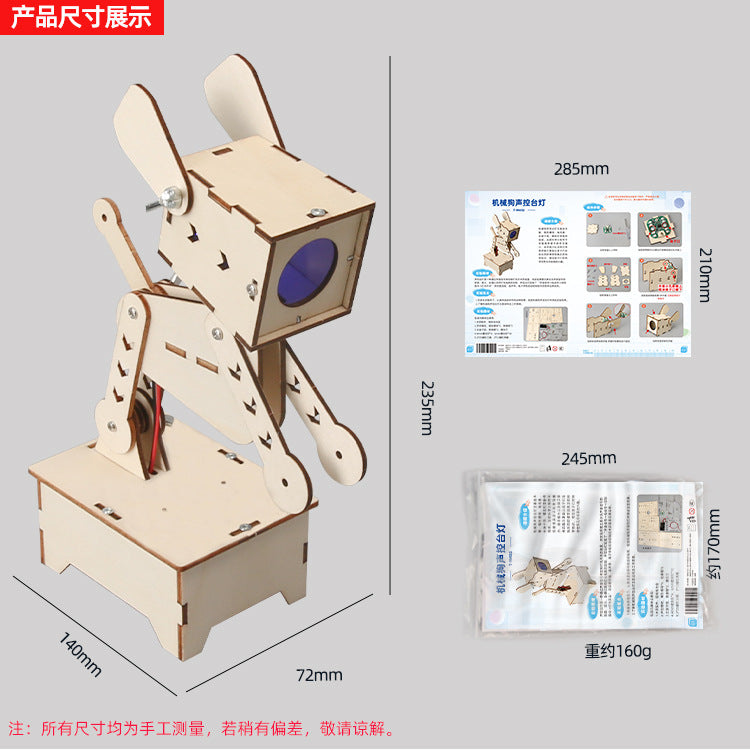STEAM handmade technology small production mechanical dog voice-activated desk lamp educational toy creative voice-activated color-changing puppy lamp