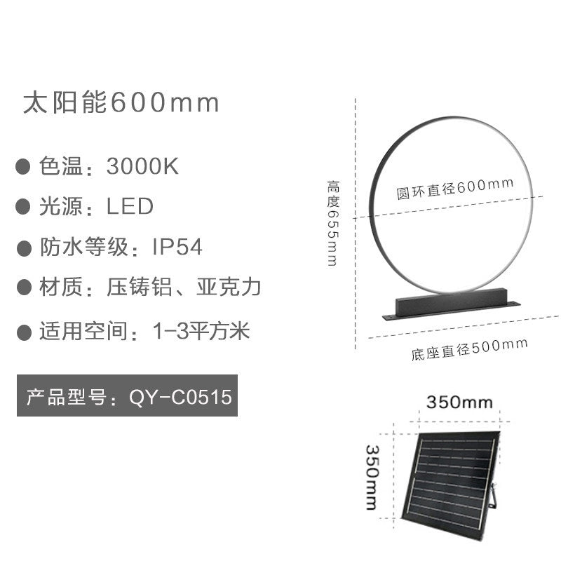 Outdoor ring lights, lawn lights, patio lights, waterproof modern outdoor lights, villa landscape lights, garden ring lights