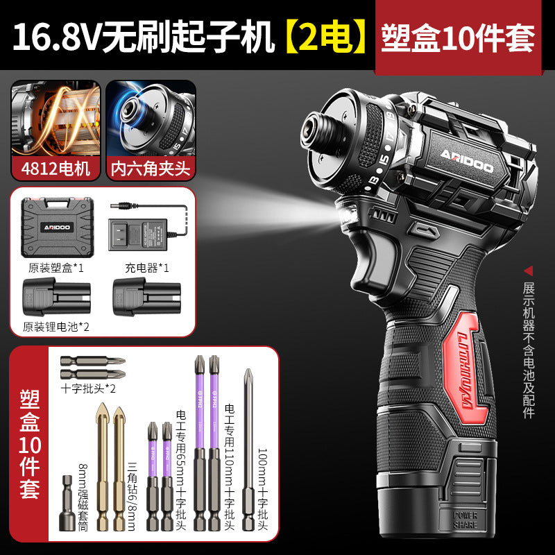 Ai Ruidun brushless screwdriver high torque lithium battery electric wrench electric screwdriver electric batch electric screwdriver electric drill