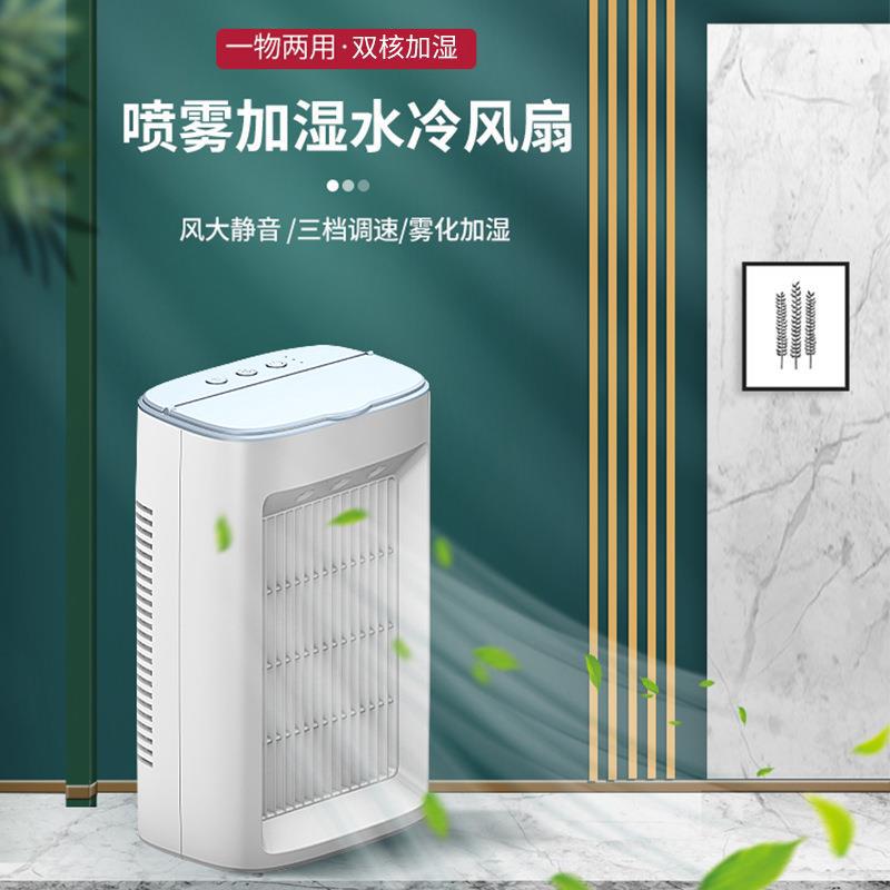 New arrivalfor home spray air cooler mini spray air cooler desktop small air conditioner humidifier three-speed circulating air