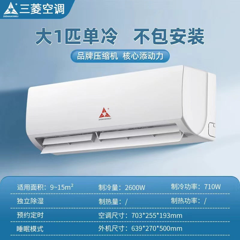 [exclusive for large customers] shenzhen sanling 1.5 hp heating and cooling variable frequency air conditioner new first-class energy efficiency 1p rental house for home use