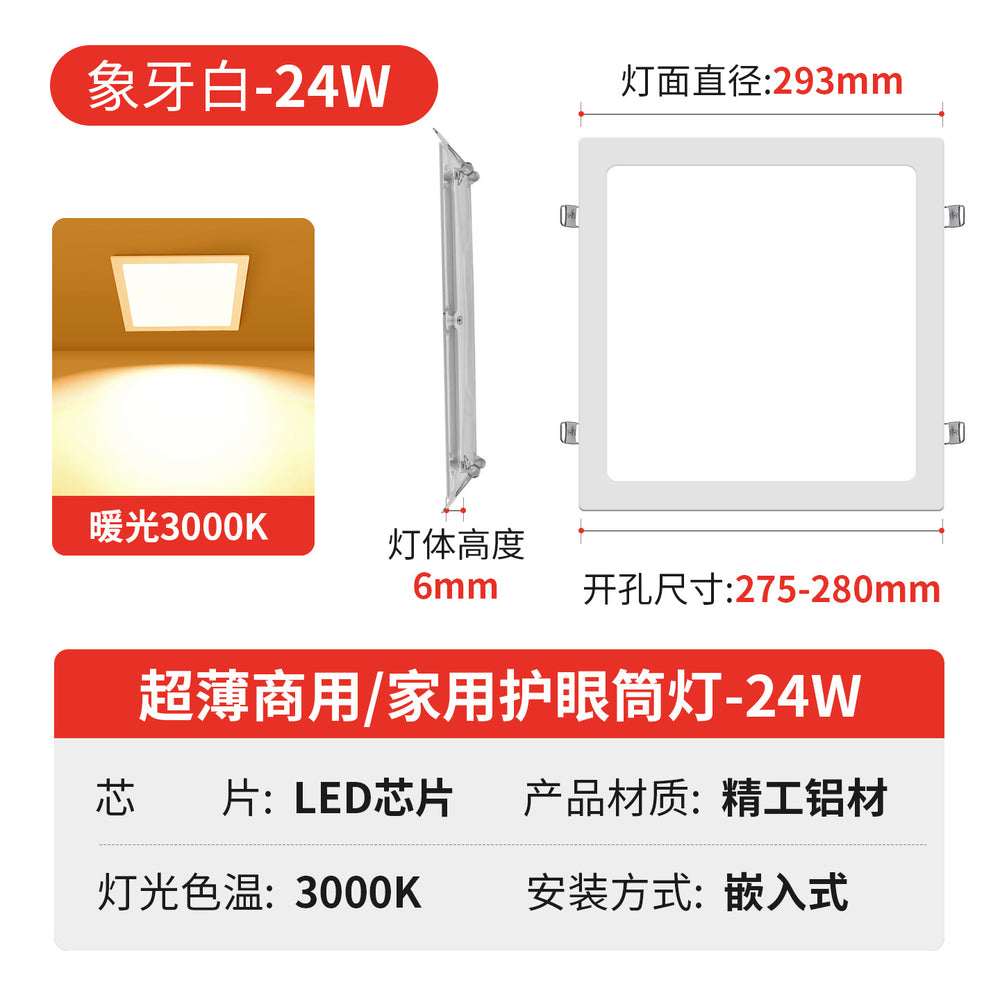Led ultra-thin downlight embedded opening 2.5 inches 3.5inch 4inch 6inch 8inch downlight ceiling round ceiling light