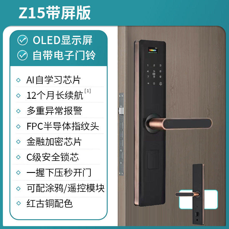 Semi-automatic fingerprint lock, anti-theft door password lock, one-touch smart lock, card swipe electronic lock, rental property entry door lock