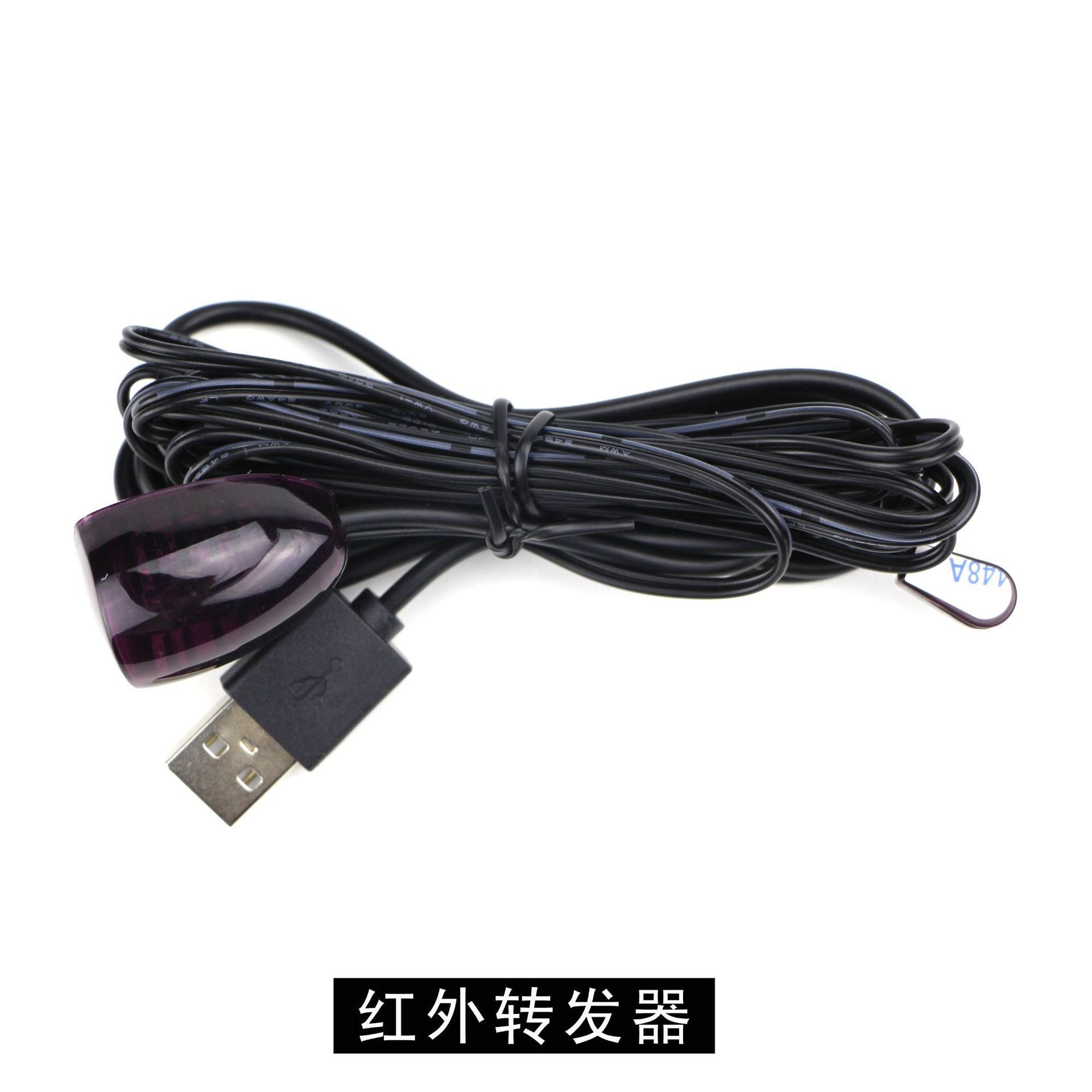 Factory direct sales set-top box infrared repeater usb infrared remote control receiving extension cable infrared receiver