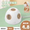 Smart wireless charging socket - dorm, office, and home use - multi-function usb power strip with night light