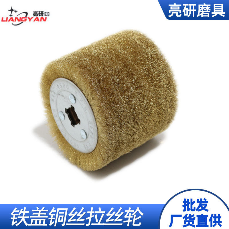 Pure copper wire drawing wheel polishing can be used for polishing wood handicrafts, polishing metal wire drawing, polishing and grinding