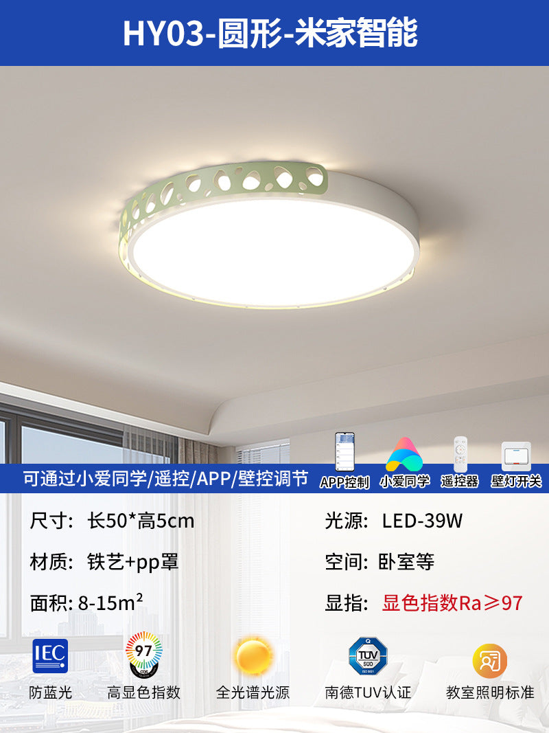 [Strict selection] 2025 new living room lamp simple modern atmosphere rectangular led ceiling lamp round lamp