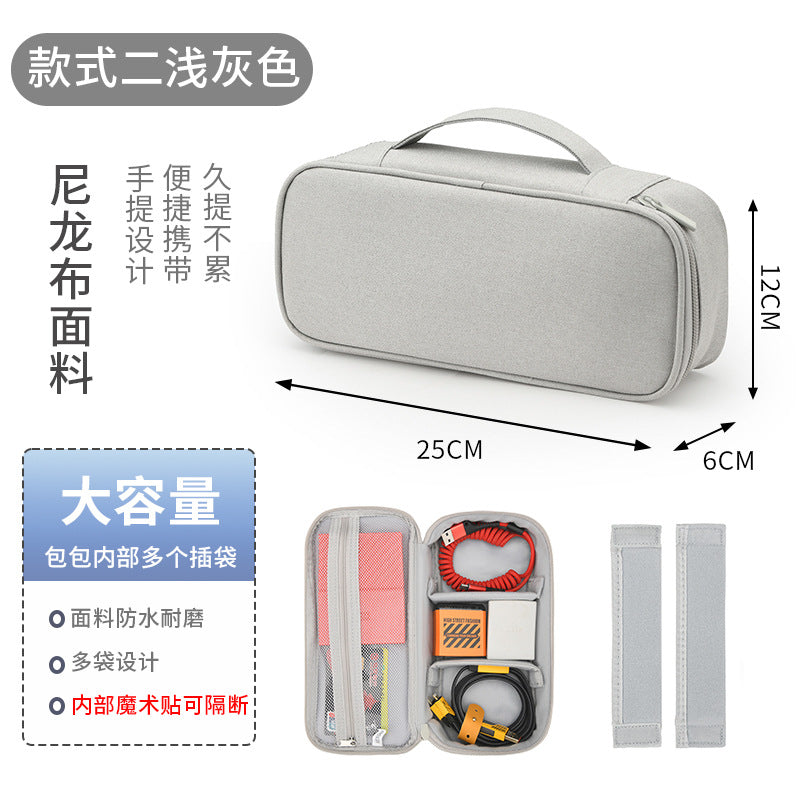 Digital accessories storage bag, double-layer power supply, hard disk protective case, power bank, USB flash drive, earphones, dust-proof data cable NY03