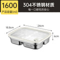 1600ml divided into compartments