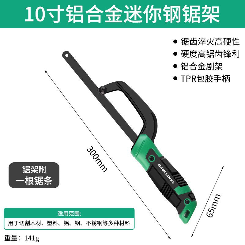 Baolian Hacksaw Hand Saw Wood Hand Saw Bow Household Small Saw Tree Saw Iron Hacksaw Frame Bar Metal Cutting Saw