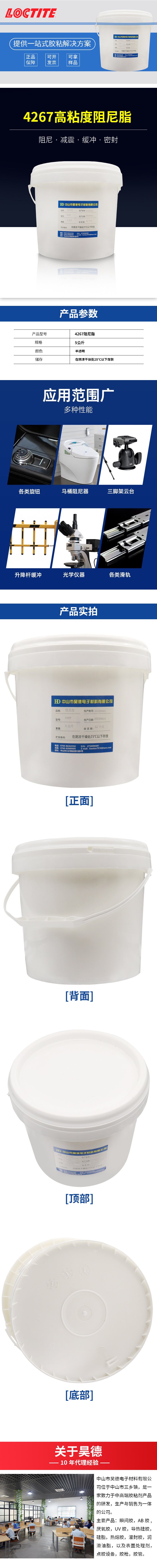 High viscosity damping grease 5kg barrel glue, transparent quick-drying industrial grease, spot direct sales