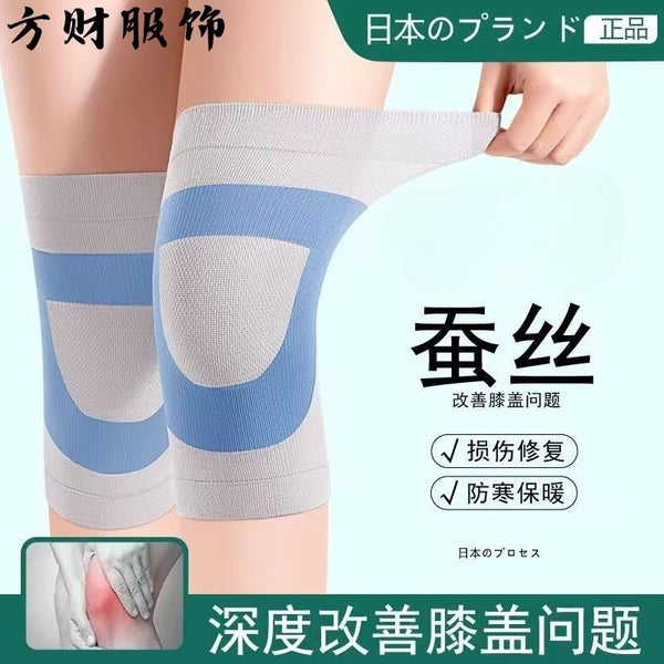 Summer silk Japanese knee cover to keep warm old cold legs men and women's joints seamless short thin air-conditioned room cold